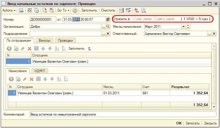     :      :  _  X  -  1 [.   -     : 0000000001 ~]: [31.0320:00:07 :  :  : - .  .  1  = 5  . .. .  : 