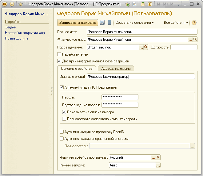       ... 1 : _] '  1 ~ X   ...         ...            :  