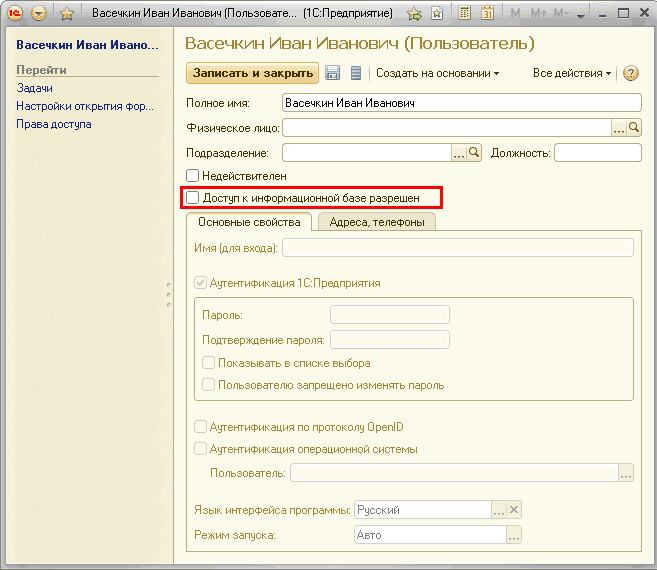 ! - -    ... 1 :] ] '  1 -     ...     ...            2    