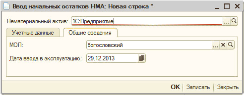  « »  «  »:     :   _    : 1 :}. ..     : . .. X }    : 29.12.2013    