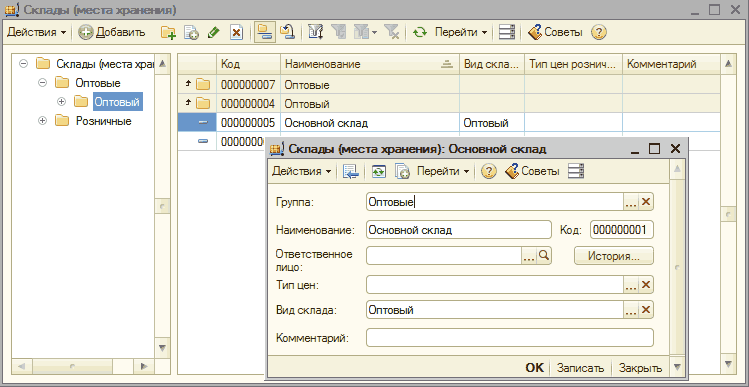   :  -  _4 [] _  X  -   ~1 .         I    . =.  ...   ...  000000007  000000004  000000005      