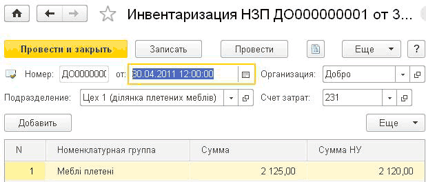  -   0000000001  3...       -? :  : : : [  1      [  : 231  231   N      1 