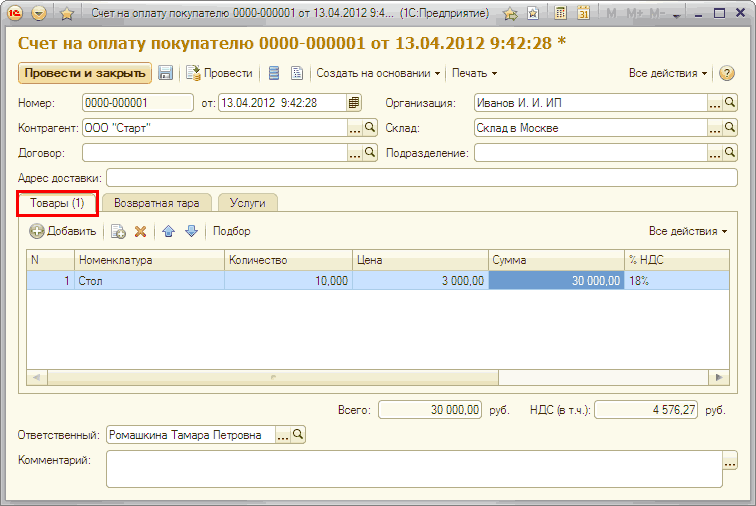 1 /      0000-000001  13.04.2012 3:4... 1: [] ˳, 31     0000-000001  13.04.2012 9:42:28  12]       :  . .      