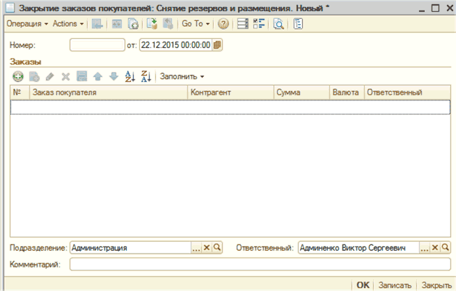   :    .   - Actions - jj. Go  - /?  L  _? X : : 22 12 2015 00:00:00    -       :  