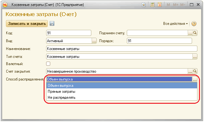 Перейти к списку счетов