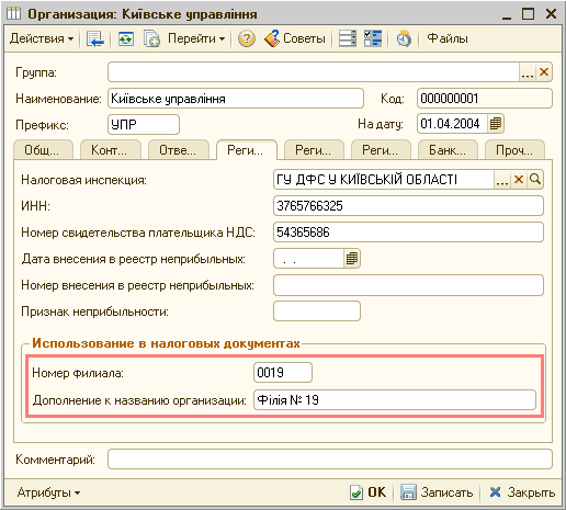 :     _  X  4.   - 2      : :     :  : 000000001  : 01.04.2004 ... ~] f .~ / ... ] [ ... [ ... [ ... ]  