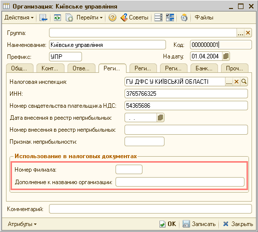 :     _  X  4.   - 2      : :     :  : 000000001  : 01.04.2004 ... ~] f .~ / ... ] [ ... [ ... [ ... ]  