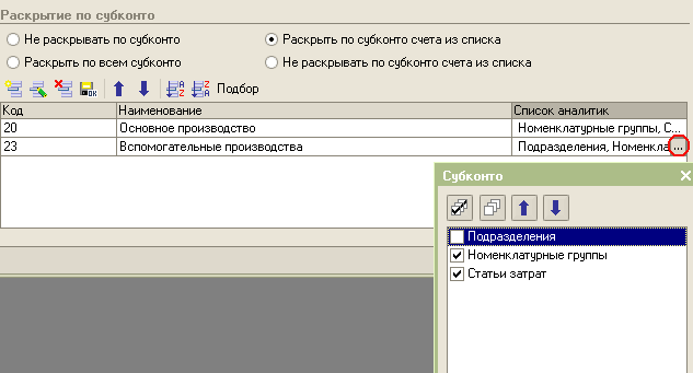   _            1                 20    . ... 23 