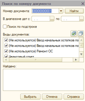    X  : []   : -  : I     : 1                  1 -'! 
