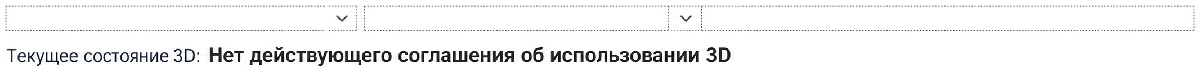 Сообщение о заполнении товаров остатками по заказам