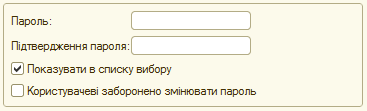 Група полів на формі