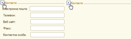 Група, що згортається