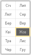 Календар зі списком місяців