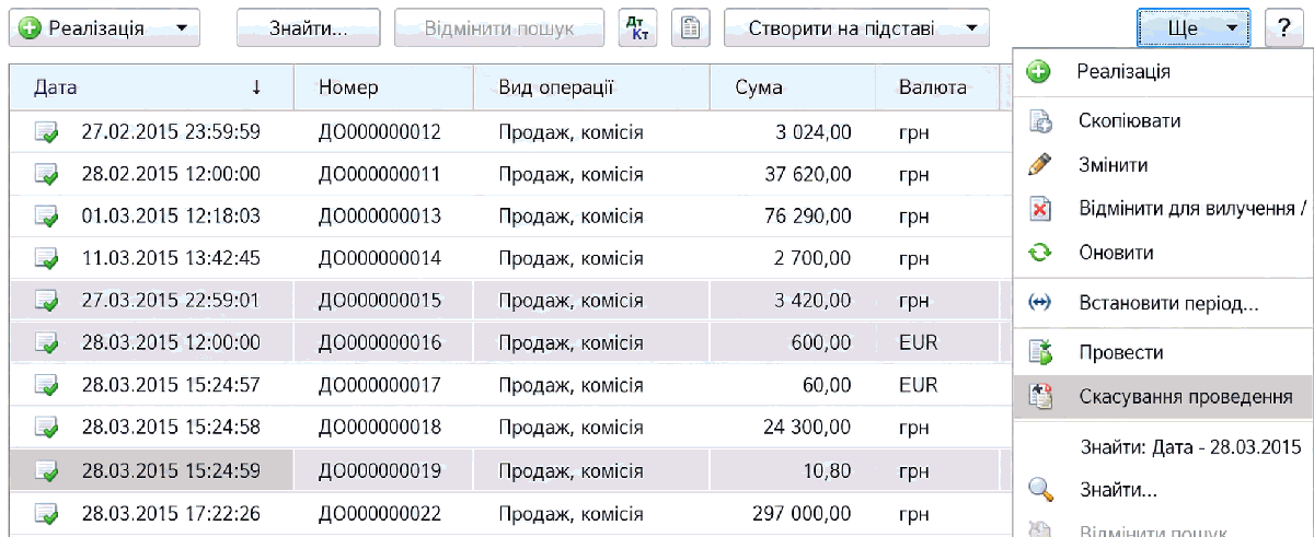Обробка кількох об’єктів у списку