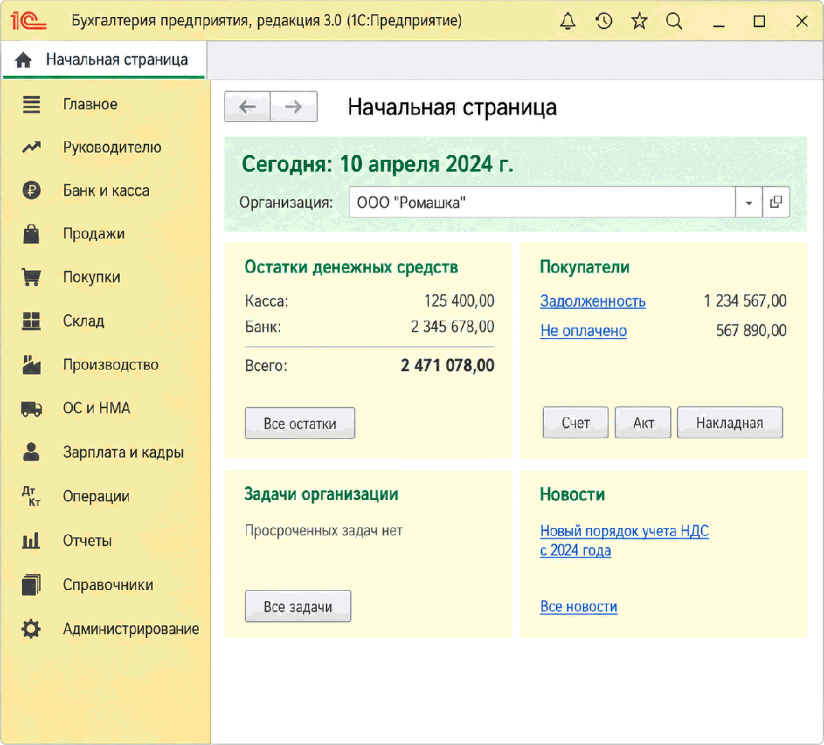 Кнопка контекстної довідки