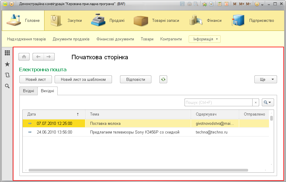 Початкова сторінка