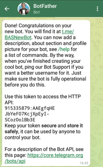 Токен і посилання, отримані від BotFather