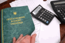 Что нового в налоговом законодательстве в 2014 году? Что нового в налоговом законодательстве в 2014 году?