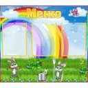 ������� ������ ��� �������� ����