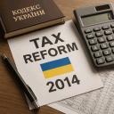 ��������� � ��������� ���������������� ������� � 2014 ����