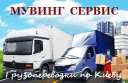 �������� �moving-services.kiev.ua�: �������������� � ����� � �� ������!