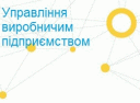 От чего зависит цена 1С УПП для Украины От чего зависит цена 1С УПП для Украины