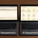 �������� ����� 1�:����������� 8.1 � 1�:����������� 8.2