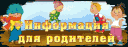 Развитие ребенка Childdevelop Развитие ребенка Childdevelop