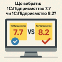  : 1:ϳ 7.7  1:ϳ 8.2?    