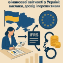 ������������ ���������� ��������� ��������� ������� � ������: �������, ����� � �����������