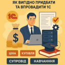 �� ������ �������� �� ���������� 1�: �� ������� ����� ��� �������� ���� ��������