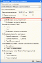 Контроль выполнения заказов покупателей менеджерами торгового предприятия Контроль выполнения заказов покупателей менеджерами торгового предприятия