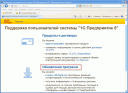 Обновление обработки взаимодействия с ПО 'Мережа W' Обновление обработки взаимодействия с ПО 'Мережа W'