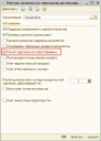 Взаиморасчеты с работниками организаций Взаиморасчеты с работниками организаций